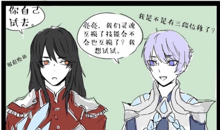 轻松一刻:周瑜跟诸葛亮的技能互换,到底谁才是王者里的高手?