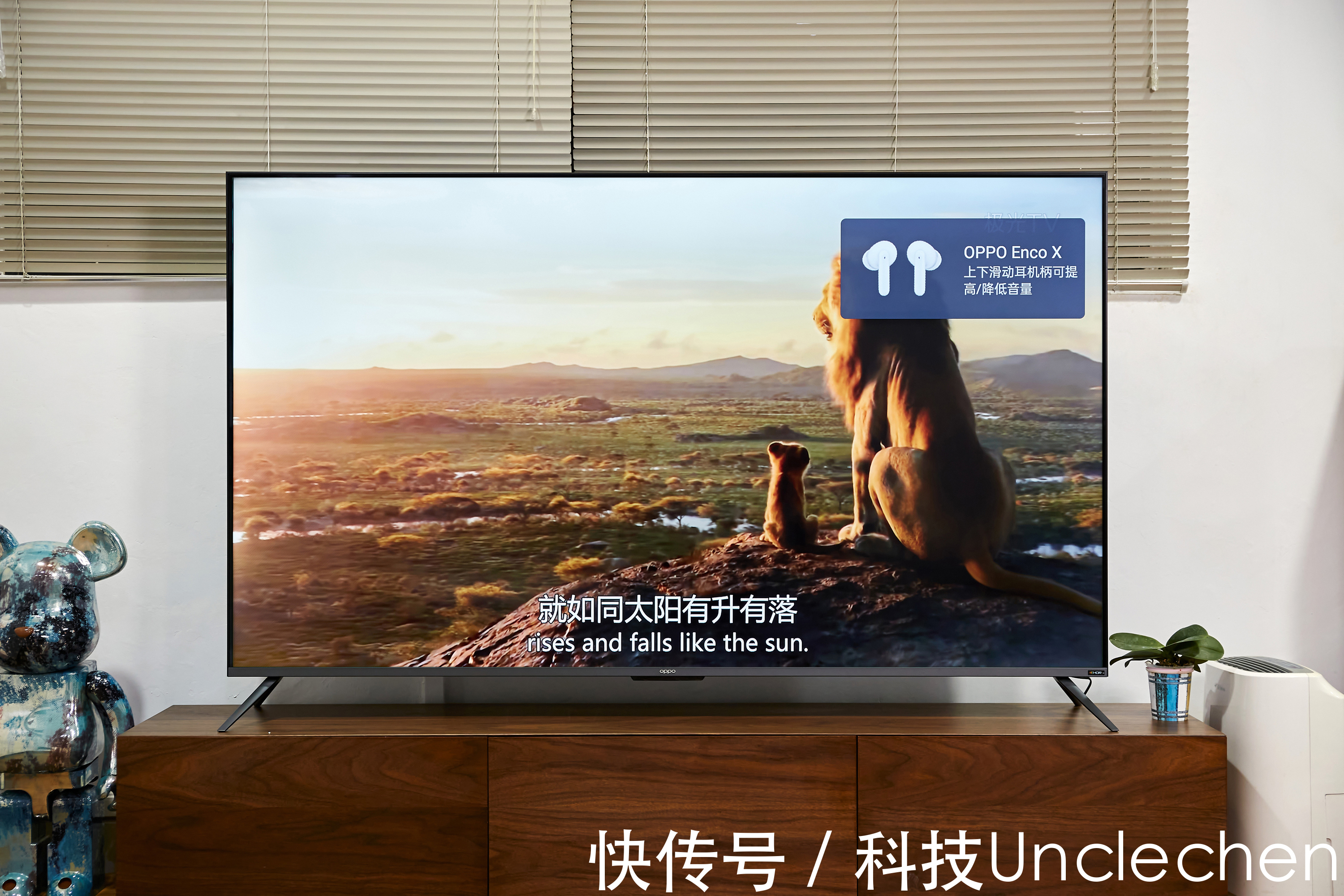 国产品牌|买到就是赚到？HDR10+画质+MEMC，75英寸大屏电视只要5499