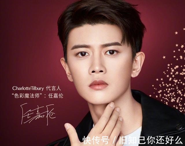 任嘉倫在線點評,透露《藍焰突擊》已定檔,期待他新角色