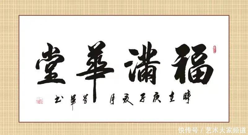 作品|「艺术大家频道」2020年德艺双馨艺术家——朱学军