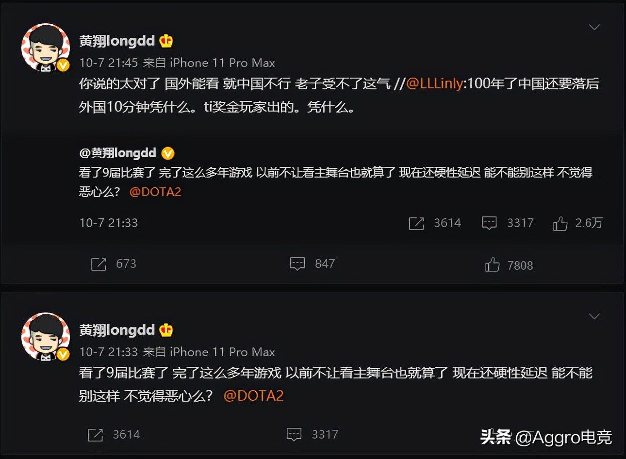 延迟|DOTA2的TI比赛开始了，没想到却是以这样的方式上了热搜