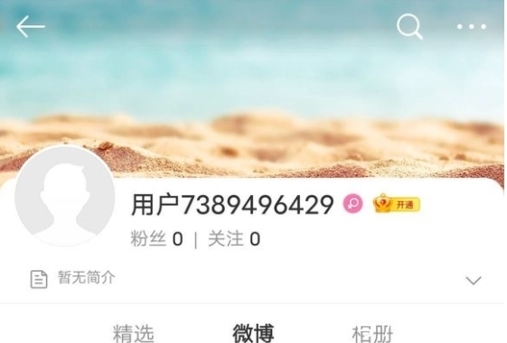 汉化|咒术回战,饭圈恶臭,汉化组销号,这次对准周边产品