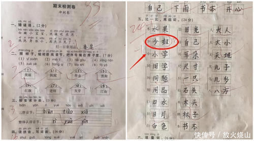 一年级|一年级99分卷面火了,老师都不忍心扣分,网友:小学生也太优秀了