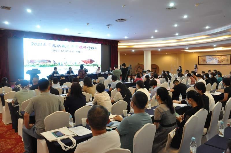 上海血液中心|采供血应急管理研讨班在云南普洱举办