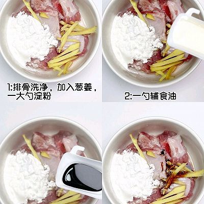 排骨|南瓜蒸排骨