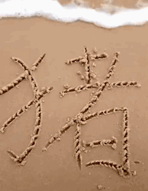 |搞笑GIF图：看到在大哥手里面的肉越来越少，看着都难受！