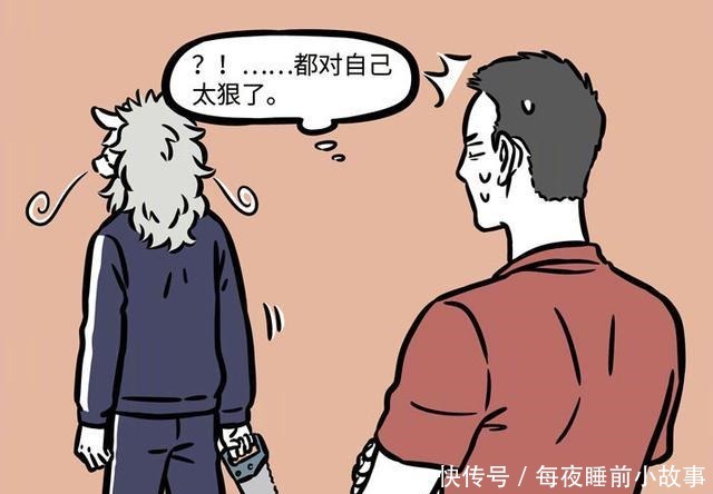 九烈|非人哉教你如何逃避晨跑九烈对自己太狠了，连老师都看不下去了