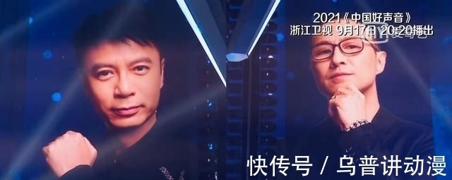 星辰大海|中国好声音第八期:学员表演焕然一新,李克勤战队反超汪峰战队