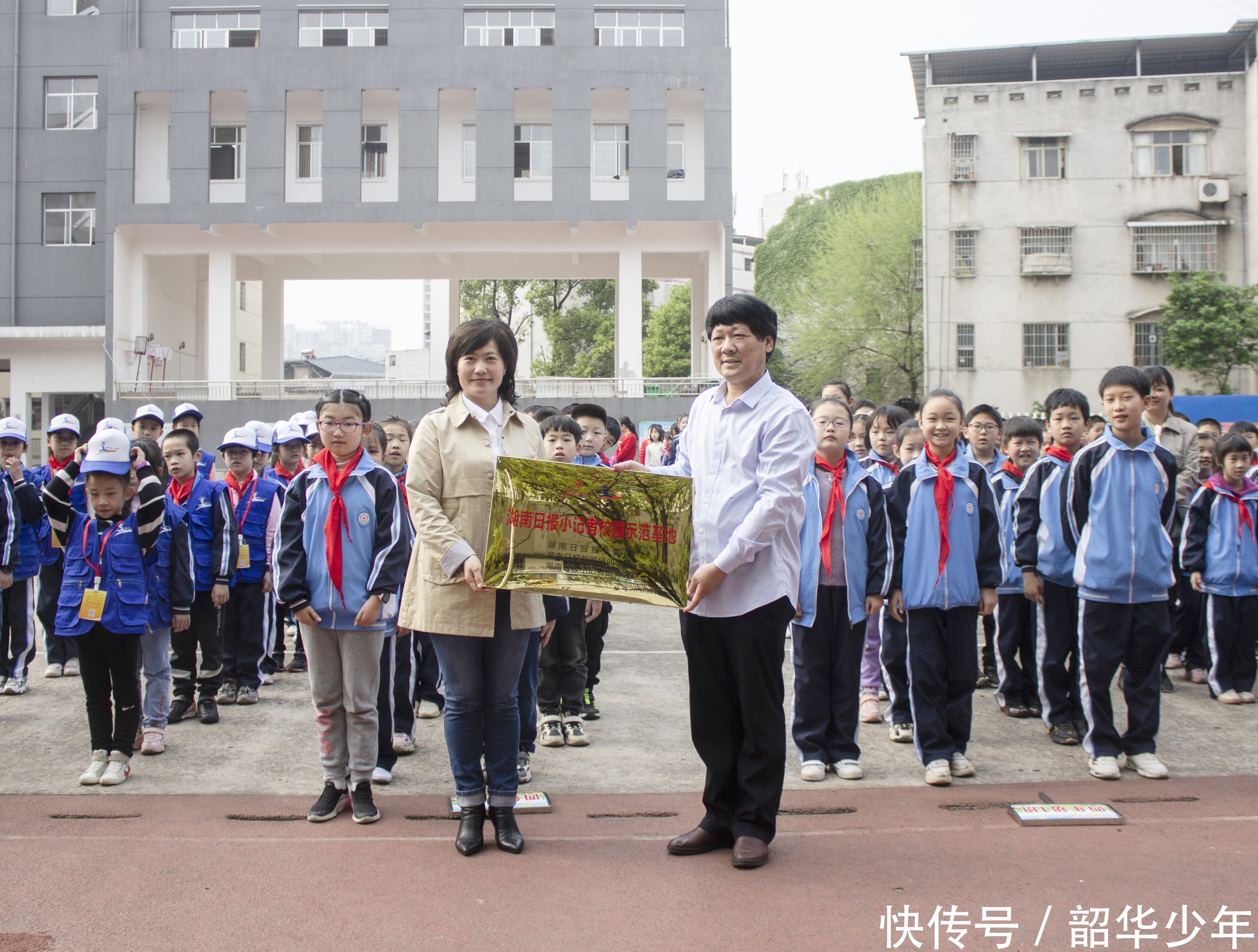 冷水滩区梅湾小学湖南日报小记者校园基地举行宣誓授牌仪式