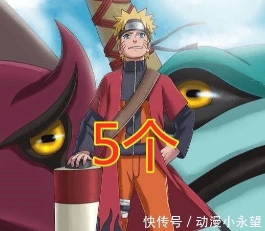 鸣人|火影:谁的通灵兽最多?卡卡西:8个,自来也:11个,他:都让让