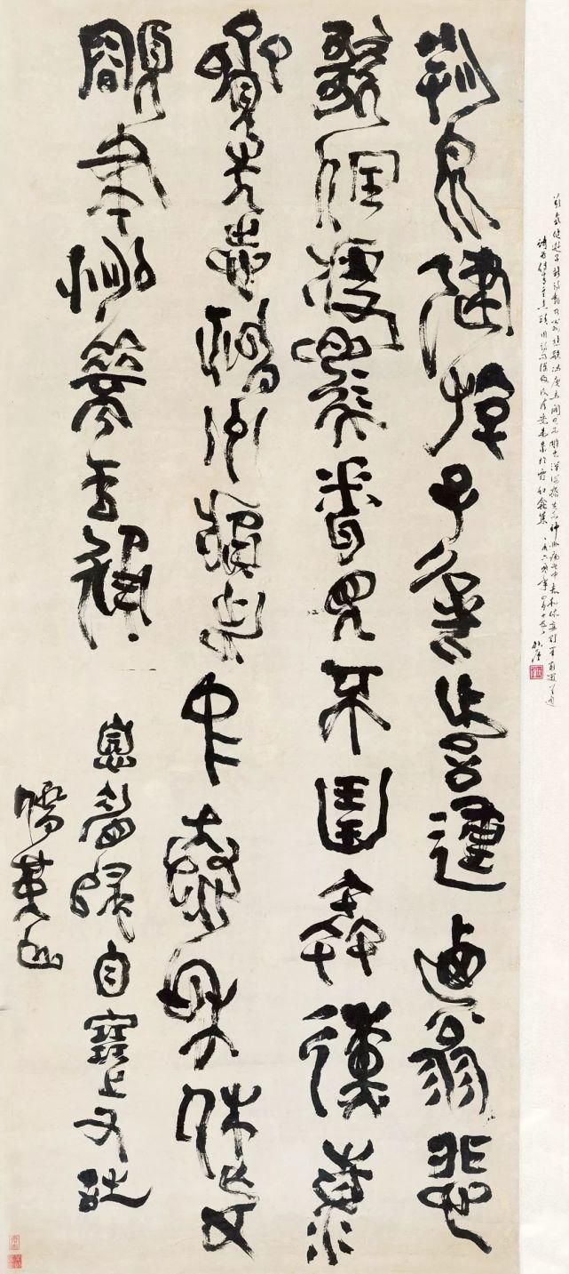  古代|中国国家博物馆典藏古代书法墨迹选