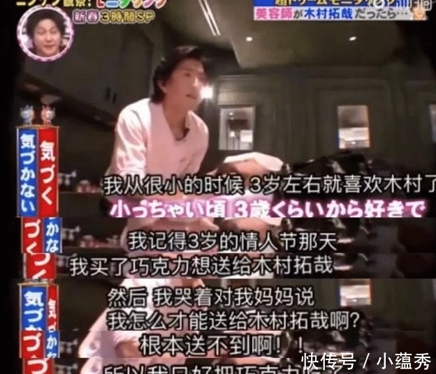 木村拓哉给你洗头 石原里美做你老婆 网友 这是什么神仙体验 快资讯 木村拓哉给你洗头 石原里美做你老婆 网友 这是什么神仙体验 快资讯