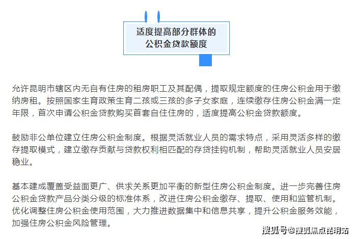 工抵房|巫家坝1.4万元/㎡的工抵房能买吗?隆盛府的毛坯靠谱吗?