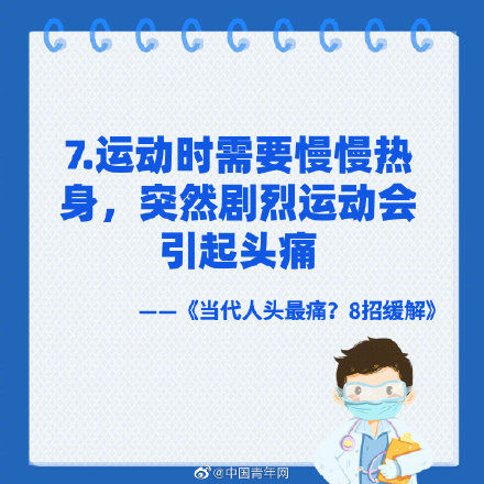 按摩仪|当代人的头有多痛？市场上头部按摩仪销量最高