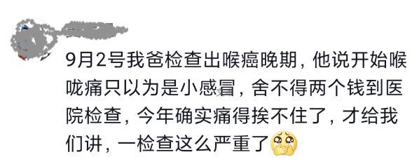 老年人|一年内带妈妈去了32次医院！女儿的这些掏心话，父母请一定听一听！