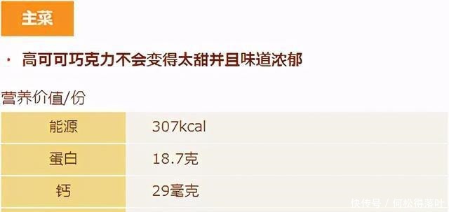 「东北亚小铺推荐食谱」我想做给我最亲爱的人