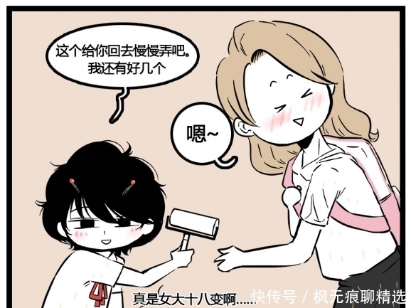 开挂|搞笑漫画：整理个猫毛都要上演一出百合大戏，女主角是开挂了吗？