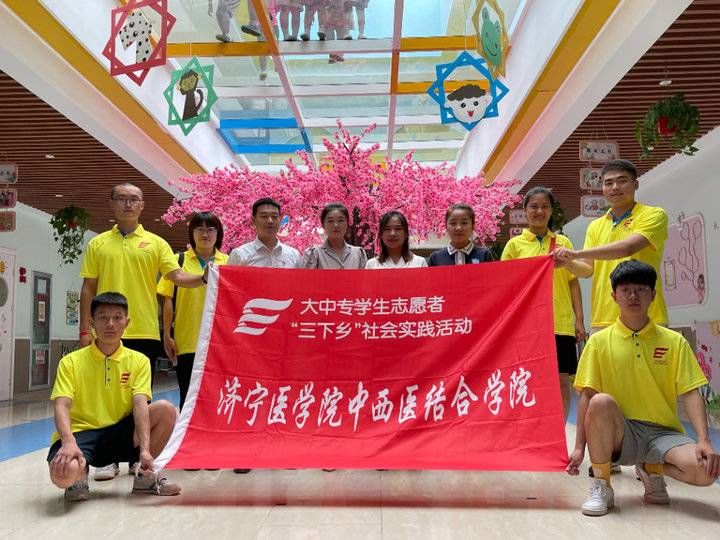 幼兒園|傳承中醫經典：濟醫學子赴幼兒園開展“中醫藥文化進校園”活動