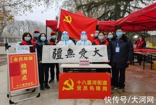 郑州|腊八节 中牟县400余名医护人员支援郑州