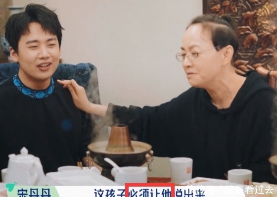 许晴|堪比《花少2》团综:首期就有小群体,宋丹丹强势苏芒成许晴2.0