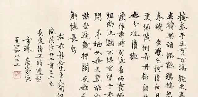 茅盾|大文豪茅盾,书法作品引人注目,因一幅题字不敢称书法家