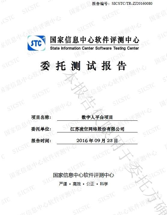 专利|码链组合专利技术为全球数字化治理的贡献