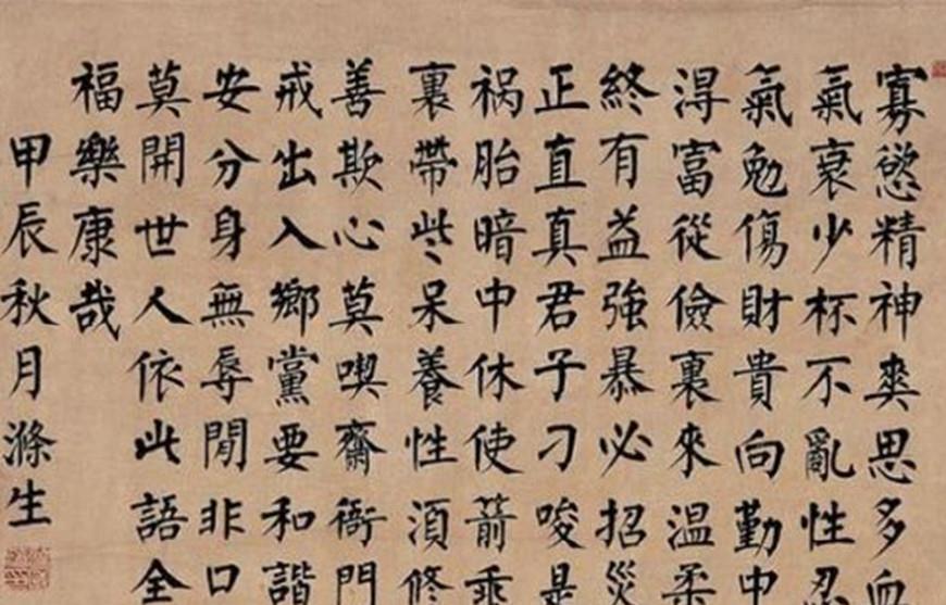 曾国藩家书|曾国藩做人不要一辈子瞎忙,先把这四件事做好,剩下的交给时间