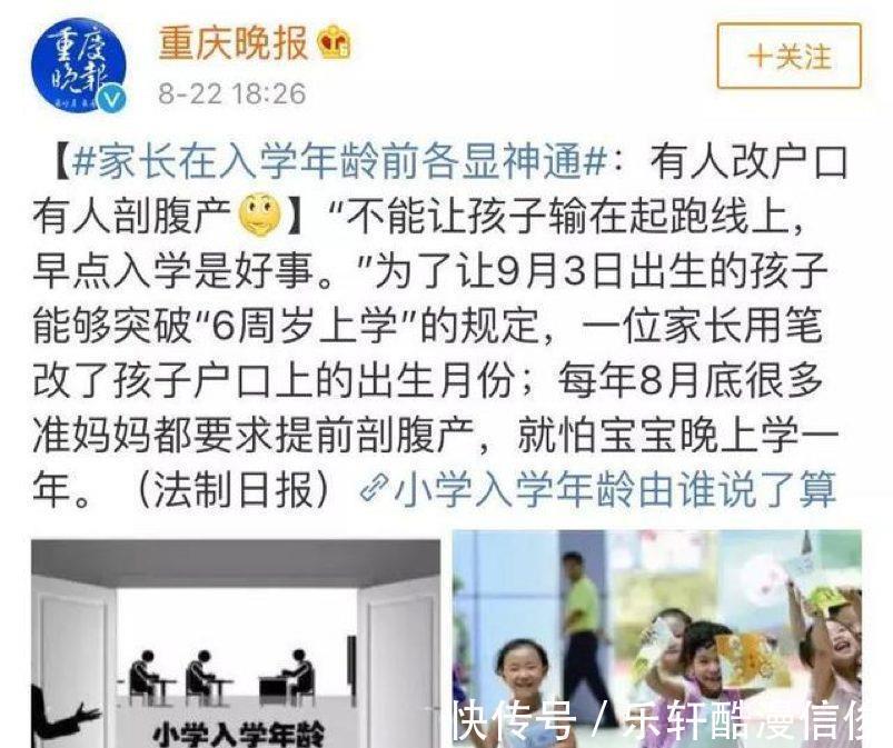 芬兰|上学太早对孩子不好容易影响成绩,还可能导致孩子抑郁