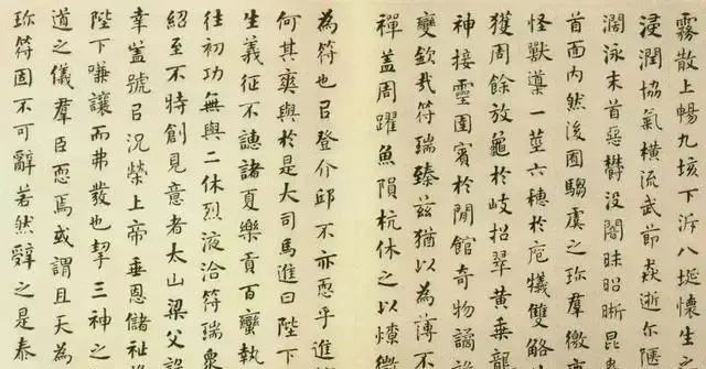 赵韵$“烧鸡体”惊艳,没曾想何绍基的楷书也如此精妙绝伦,颜骨赵韵