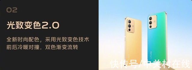 销量|vivo S12系列首销火爆 获得多平台销量冠军