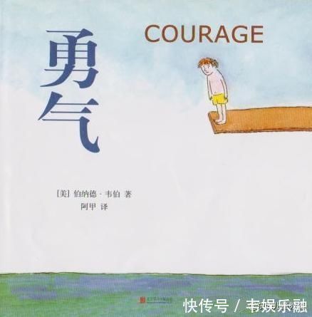 自然故事|七年陪读,我来说说:孩子什么年龄,该读什么书