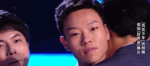 鐵柯楠|當廖昌永淘汰“小梁博”鐵柯楠時，請注意李炎欣的表情，太真實了