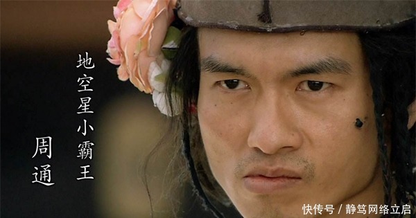 水浒|水浒中三个打酱油的好汉,绰号很霸气,但雷声大雨点小