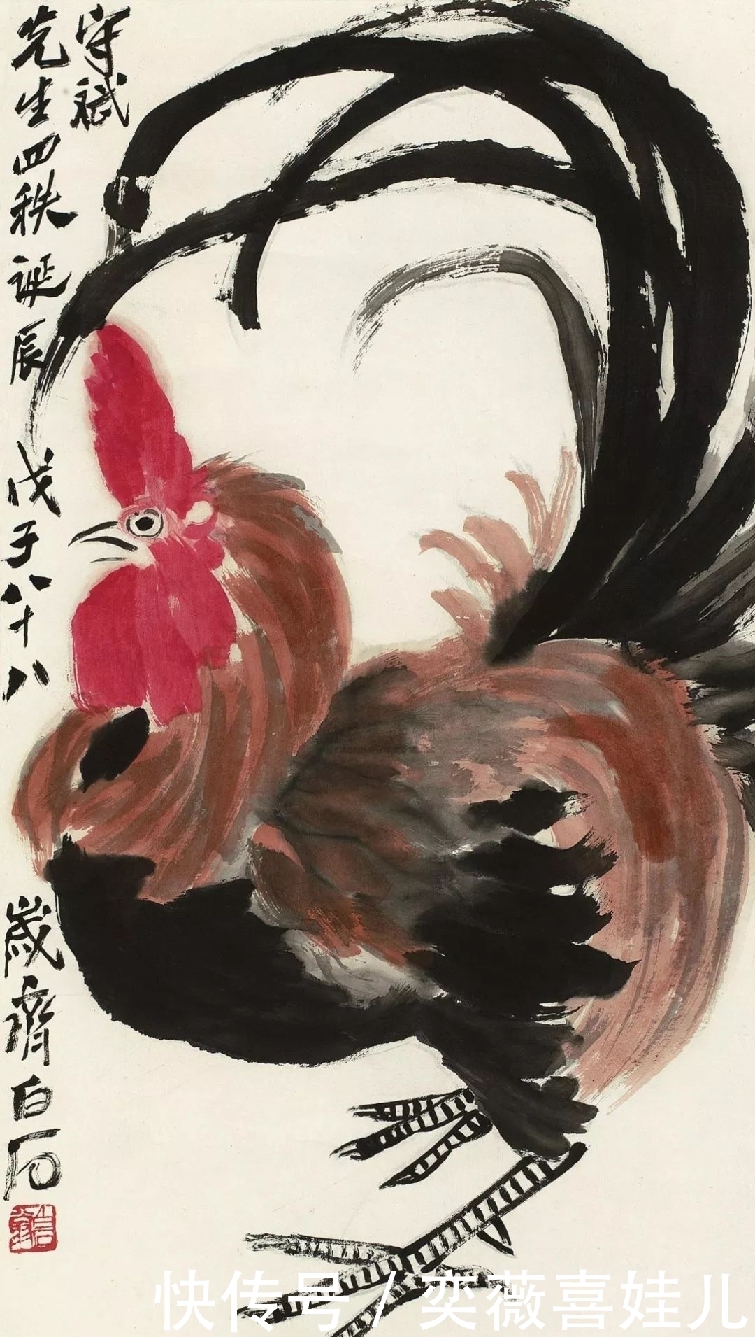 学我者|齐白石画鸡,给学画者一大启示——切勿画成“样板鸡”