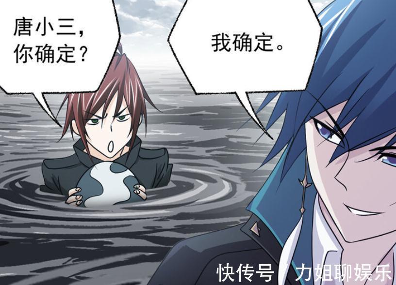 千道流|斗罗大陆:三大神位继承者现状,千仞雪很轻松,唐三进入海神领域