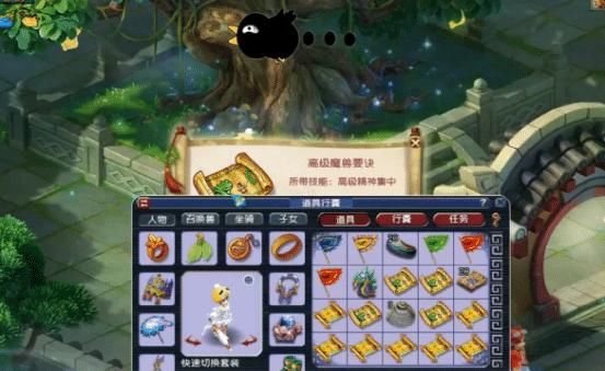 高级魔兽|梦幻西游：摆阵型挖高级藏宝图，这结局让人无法直视！