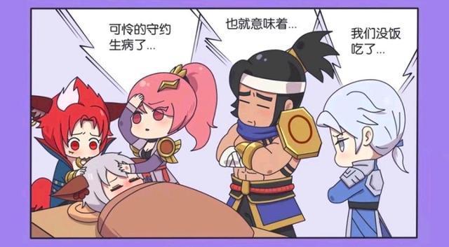 做饭|王者假日萌萌:守约发烧了,伙伴们意识到;好像只有守约会做饭!