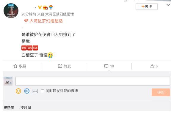 哥哥們|《披荊斬棘的哥哥》：為什么有這么多人喜歡大灣區(qū)哥哥們？