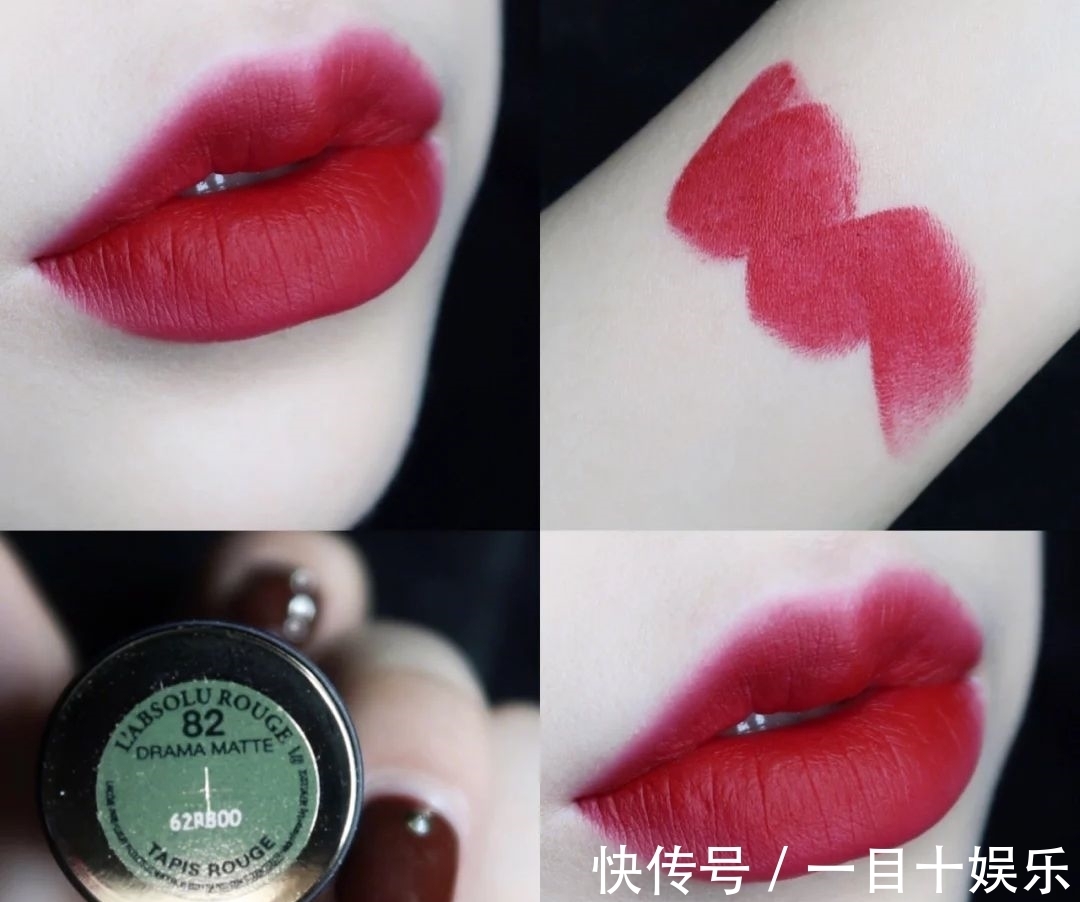 小仙女 兰蔻必备十支口红:03温柔,82复古,196经典胡萝卜色