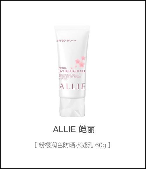 春夏换季易敏别怕，几招就让肌肤平稳入夏！