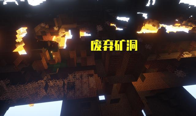 学会|我的世界：挖矿也有讲究，学会这4个小技巧，快速获取矿石