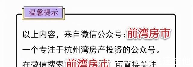 宁波|最新土拍!奥特莱斯板块由宁波杭州湾新区开发建设有限公司拿下!