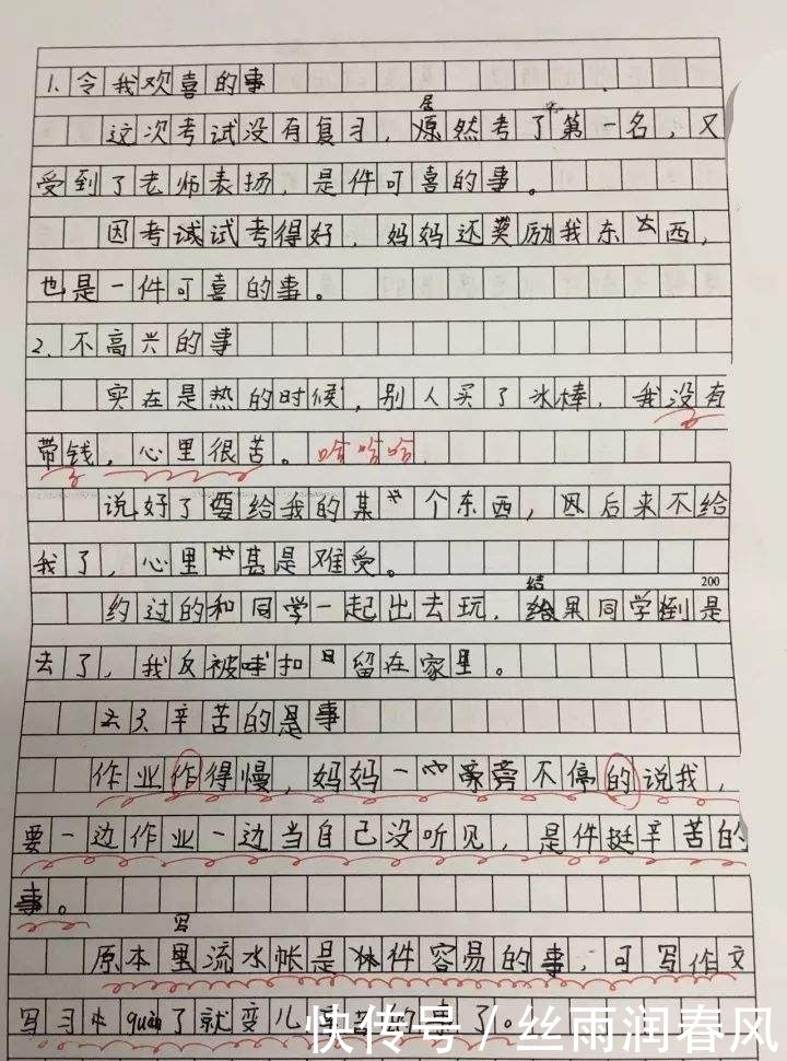 网上的作文辅导班，把作文搞得像数学公式一样，这样真的好吗？