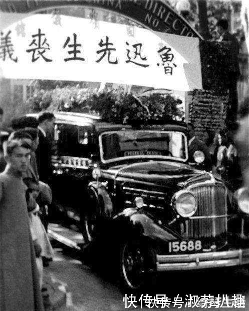 出殡|鲁迅的地位有多高?看看出殡时16位“抬棺人”是谁,就懂了!