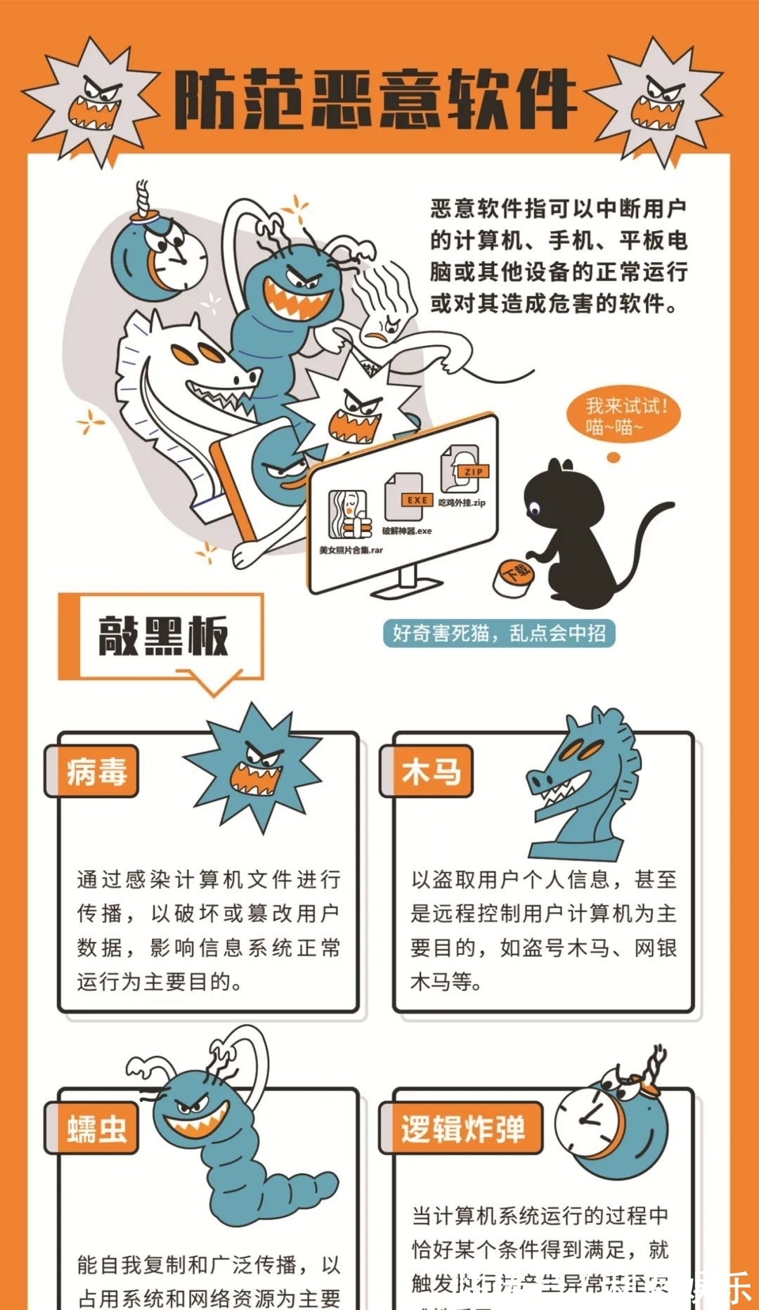 宣传周|国家网络安全宣传周｜网络安全知识宣传手册已发布，赶紧看过来~