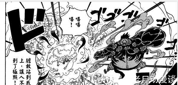 霜月耕三郎|海贼王解读:盘点下索隆与烬的战斗过程