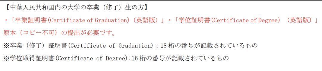 出愿倒计时｜英语成绩又又又改了，材料再确认，要项详细解读