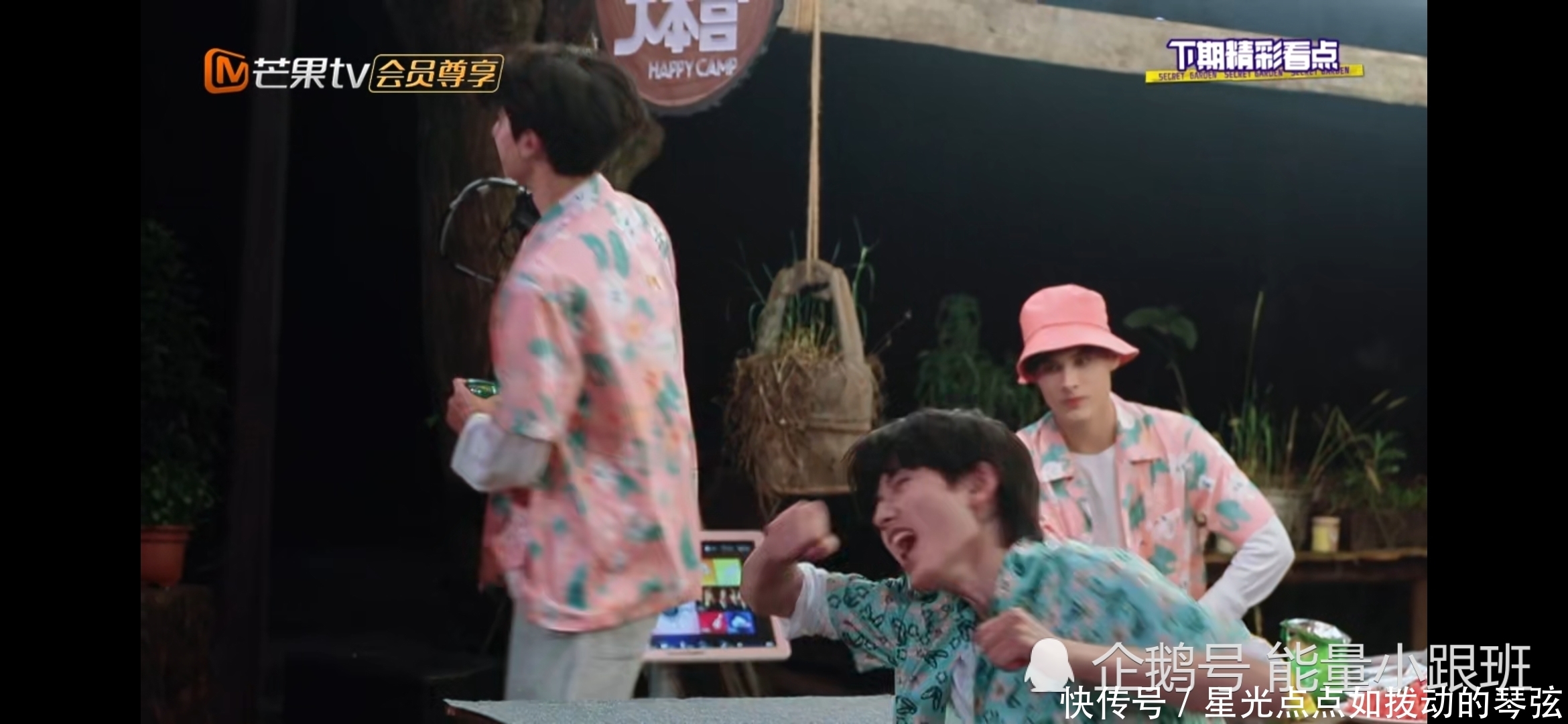 马伯骞|《快乐大本营之小丁的秘密花园》下期预告期待文文和轩轩,等待丁儿回来