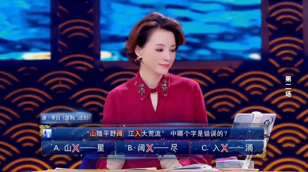 李白杜甫很像的两首诗,千年难分高下,诗词大会康震几句话说清楚