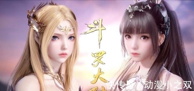 极限斗罗|斗罗大陆:千仞雪侧身形象出炉,一米八身材碾压小舞,99级极限斗罗现身!